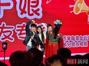 王婆说媒现场21男嘉宾抢1女嘉宾 热闹非凡牵线忙