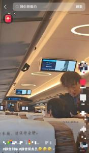 静音车厢列车员用“气声”售货 ASMR式服务引关注