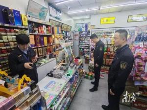 多地烟草部门约谈美宜佳负责人 整治假烟销售问题