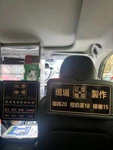 滴滴回应司机车内卖现磨咖啡 平台不建议此类行为