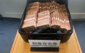 男子带57万现金赶高铁下车忘了拿 列车员拾获归还