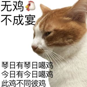 “莫氏鸡煲”汤料包自己在家也能配？