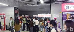 武汉一夜三场大型演唱会 演艺之都魅力尽显