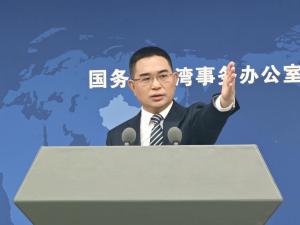 国台办回应乘风2026引两岸观众热议 展现女性风采促进交流