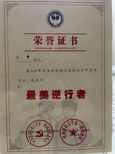 最美逆行者救护车司机被辞退 13年老员工因拒签劳务派遣协议遭边缘化