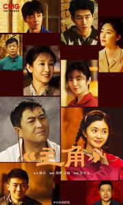 央视官宣重磅剧集涵盖多题材 多元作品引关注