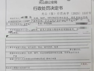 不开除猥亵女生教师是纵容违法犯罪 处理畸轻引发质疑