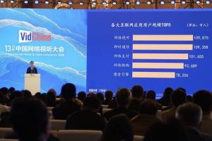 网民平均每人每天刷超200分钟 微短剧成新宠