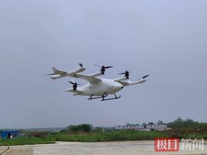 V1000无人机货运版在武汉试飞 打破短途飞行里程焦虑