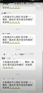 31岁男子滑旱冰摔倒去世 轮滑安全再引关注