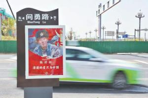 北京援建的问勇路为啥是5043米 致敬戍边英雄