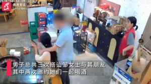 男子酒后伸出“咸猪手”被扇 醉酒非借口