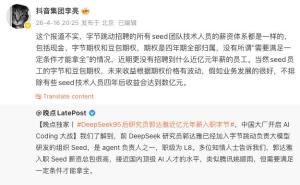 字节称近期未招聘近亿元年薪员工 报道不实引发澄清