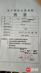 男子转让闲置大行自行车坐垫被索赔2万 品牌方“误伤”引争议