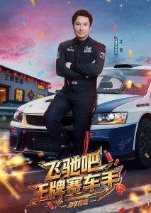 沈腾听到张雪名字秒竖大拇指 了不起的肯定