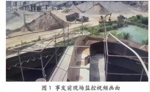 男子被装载机铲入身亡调查结果公布 企业安全管理漏洞暴露