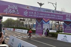 荣耀机器人“一跑成名”背后 科技实力展现