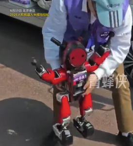 小孩哥机器人跑一半被“抱走” 现场观众爆笑