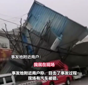 山西隰县遭遇大风多辆汽车受损 当地应急管理局：暂未接到人员伤亡报告