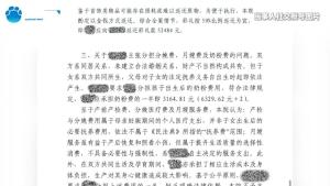 未婚女子产后被男友起诉退6.6万彩礼 法院判决引热议