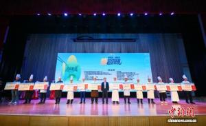 桂林首届“粉超”赛事收官 南北风味齐聚竞技