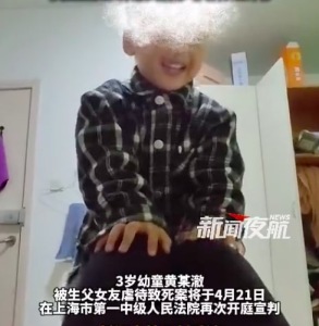 3岁男童被虐致死 饿到吞带壳花生