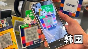 新增5个国家码接入微信支付 多国支付更便捷