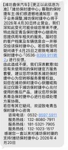 保时捷中国门店将缩至80家 渠道战略大调整