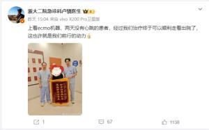 “硬是撑了下来…”40岁男子心脏停跳2天后奇迹生还，20多天后走出医院 医学与坚持的奇迹