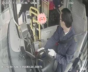 男童误上公交车 驾驶员送回 暖心守护助团圆