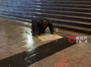 大爷雨夜跪地痛哭女子送2千元现金 律师称遇街头乞讨需理性辨别