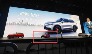 尚界Z7疑似故障驾驶员在车内用手机 发布会现场意外滞留