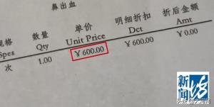 妈妈称带儿子看病被医生掐脖掌掴 医患冲突引关注