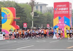 马拉松赛事跑进发展新周期 赛事减量提质