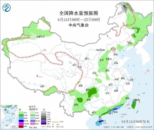 中央气象台：今明两天多地有雨雪