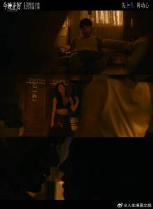 马思纯新片《今晚正好》挑战从影最大尺度亲密戏