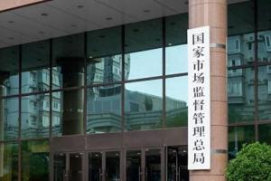 5月起一批新规施行 涉及商业短信、外卖安全等领域