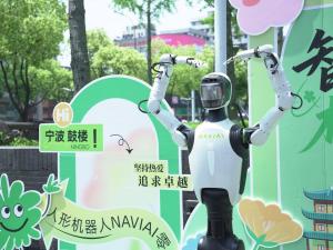 宁波鼓楼沿现机器人“主理人” 智能零售新体验