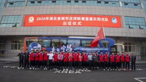 宜昌：看球和旅游都“可以有” 赛事带动文旅热潮