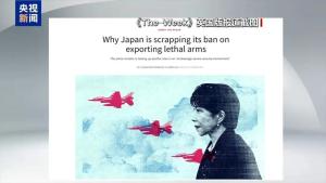 中国向联合国发出警告 日本核突破风险