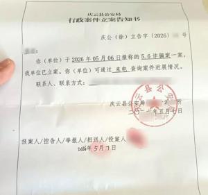 “榴莲仅退款”商家希望20岁买家公开道歉 驱车1600公里寻证据