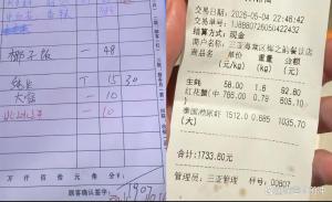 皮皮虾事件当事人否认想吃白食 游客消费后反悔引发争议