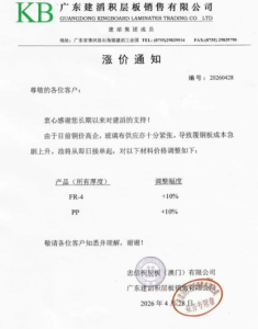 韩国，买爆覆铜板 AI产业链供需紧张引发抢购潮
