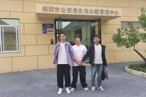 一人分饰两角诈骗分居十年夫妻10万 骗局终被揭穿