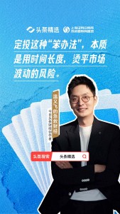 资产价值大分化，普通人该怎么把握机会？