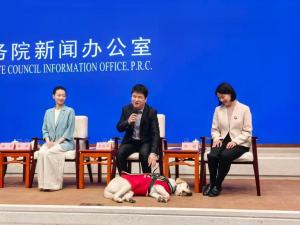 国新办发布厅首次迎来导盲犬 视障者出行无障碍迈出新步伐