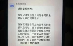 可疑男子要取64万现金 银行马上报警 警银联动识破骗局