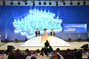 上海准备100个家庭教育学习点 织密“15分钟服务圈”