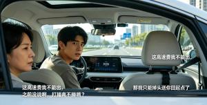 顺风车司机为啥不愿平摊高速费 成本与信任的博弈