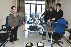 网警侦破买卖公民个人信息案 公积金信息遭泄露
